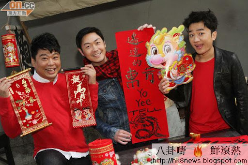 福祿壽三子向讀者拜年。