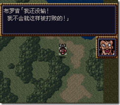 WGF第四次0.98漢化版237 WGF第四次0.98漢化版237
