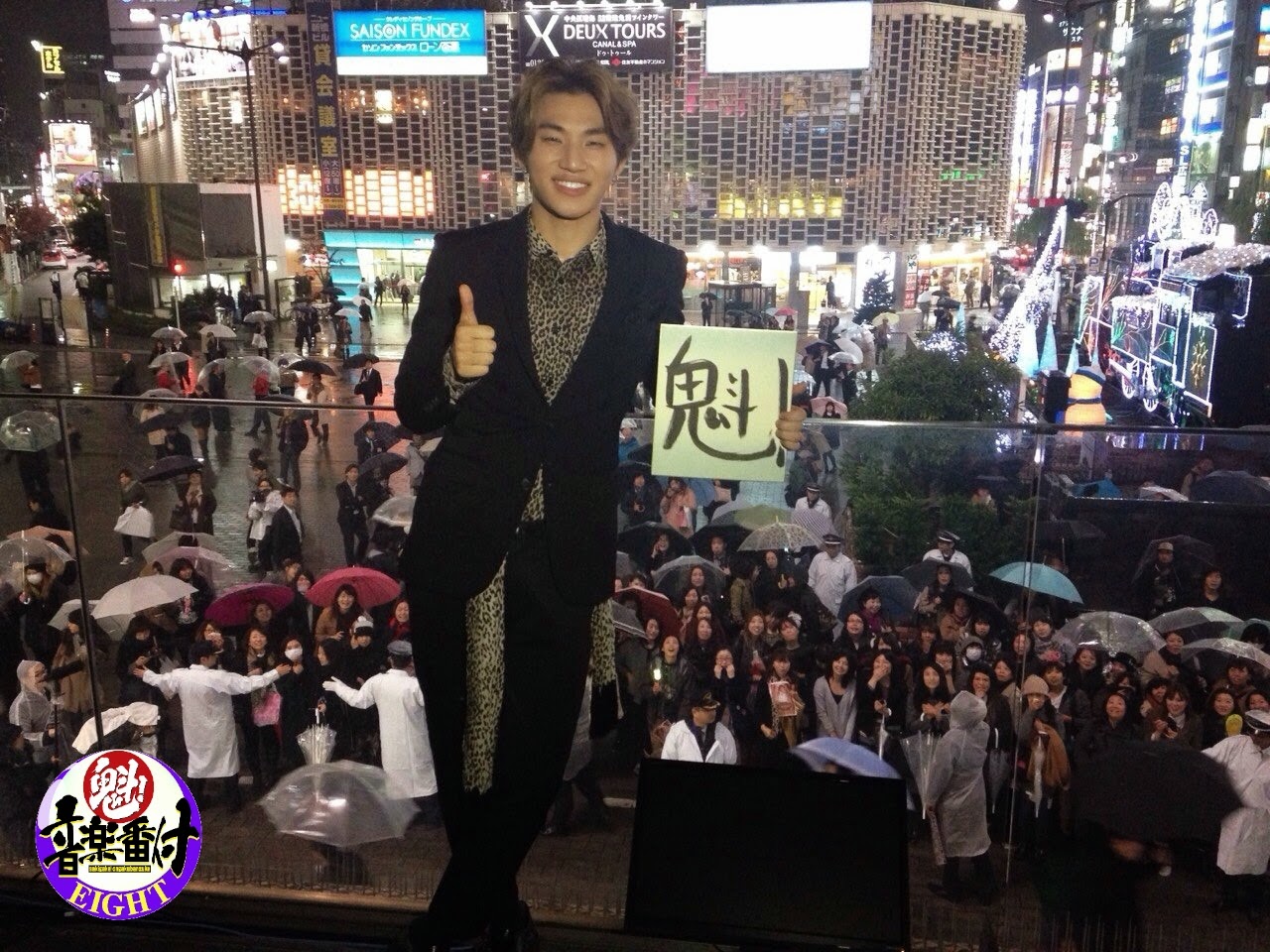 Tae Yang - Fuji TV Sakigake! Music Ranking Eight - 01dec2014.jpg