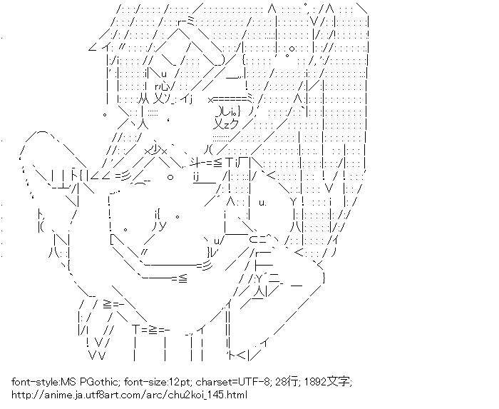 中二病でも恋がしたい！,丹生谷森夏