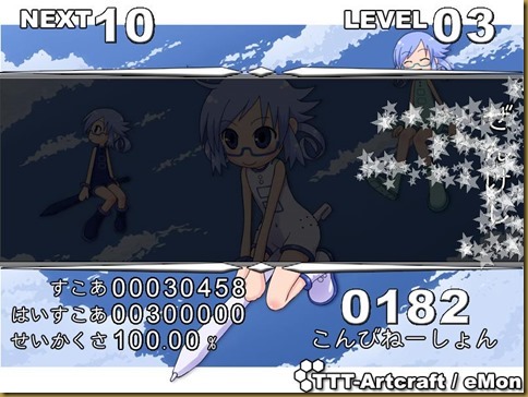 ぜんけし ぜんけし