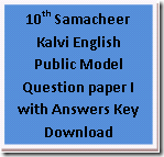 samacheer Kalvi English Paper I with answer