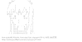 [AA]歳納京子 （ゆるゆり）