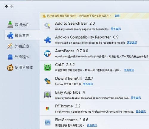 [firefox%25207-03%255B2%255D.jpg]