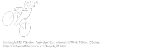 [AA]Bicycle