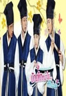 SungKyunKwan Scandal บัณฑิตหน้าใส หัวใจว้าวุ่น SungKyunKwan Scandal บัณฑิตหน้าใส หัวใจว้าวุ่น