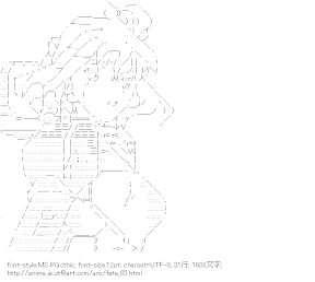 [AA]セイバー （フェイト）