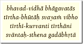 [Shrimad Bhagavatam, 1.13.10]