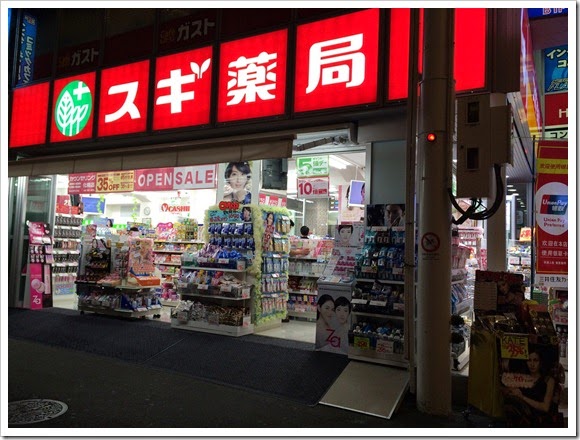 2014年環瀨戶內海自駕遊_Day1_58