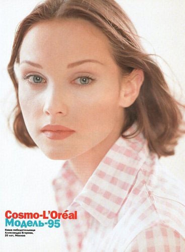 [sasha-egorova-model-cosmopolitan-russia-september-1995%255B5%255D.jpg]