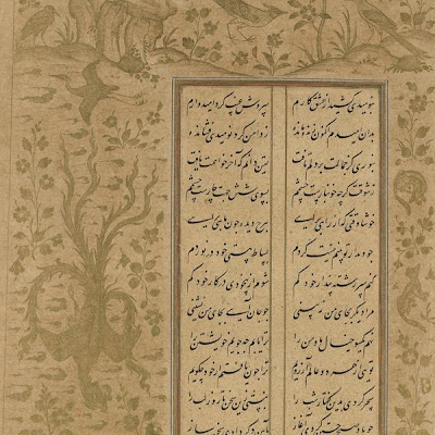 Folio from Yusuf u-Zulaikha by Jami (d. 1492) | Origin: Qazvin, Iran | Period: 1557 Safavid period | Details: Not Available | Type: Ink and gold on paper | Size: H: 25.2 W: 15.0 cm | Museum Code: F1937.3 | Photograph and description taken from Freer and the Sackler (Smithsonian) Museums. 876cd27f336d4b39b565f54a6eac5eed.jpg