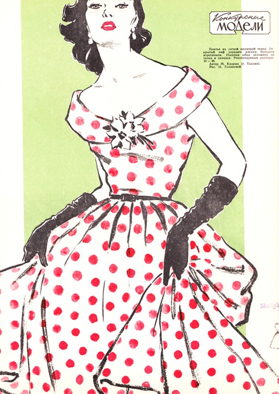 [moda1956-01%255B6%255D.jpg]
