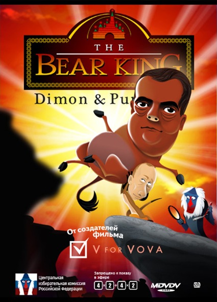 The Bear King