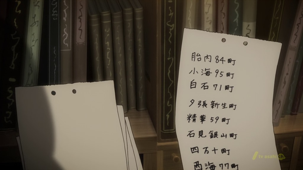 [Shin%2520Sekai%2520Yori%2520-%252025%2520-45%255B2%255D.jpg]