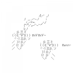 Ameba icon size W150xH150