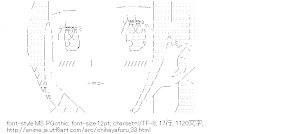 大江奏 （ちはやふる）
