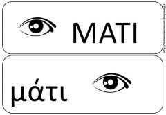 στ4 στ4