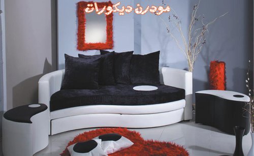 ركنات 2013 ركنيات جديدة 2013 اشكال ركنيات