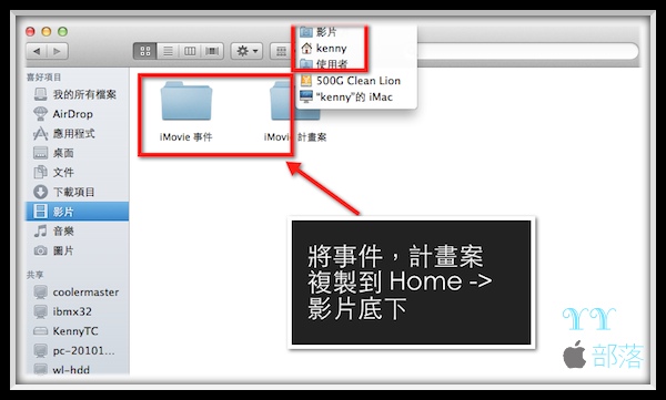 imovie.jpg Imovie