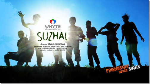 Download Suzhal MP3 Songs|Suzhal Tamil Movie MP3 Songs Download
