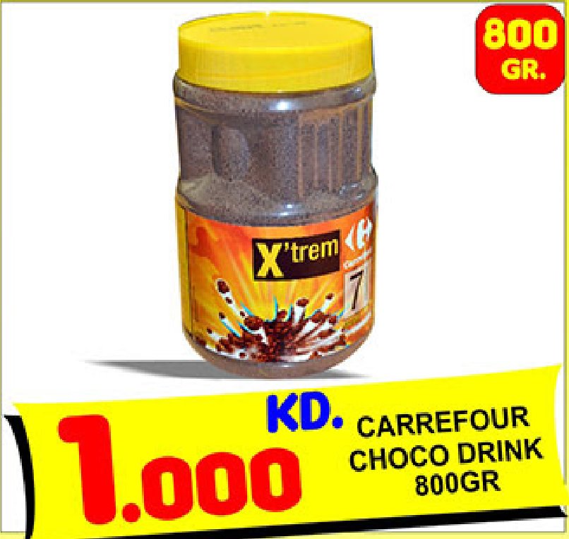 عروض كارفور الكويت 21 اغسطس 2014 الثلاثاء فقط ‏ - اخبار وطني