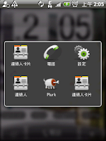 press "home" to toggle recent apps