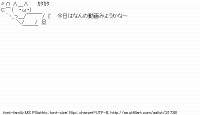 TwitAA 2013-08-19 09:06:52