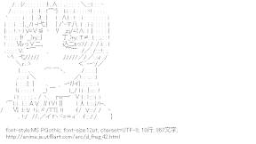 [AA]高尾 （ディーふらぐ！）