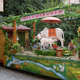 Yathra Rath