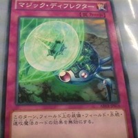 300px-SpellDeflector-ABYR-JP-C 300px-SpellDeflector-ABYR-JP-C