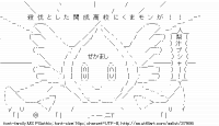 TwitAA 2014-03-19 21:10:30