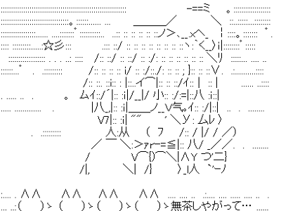 √1000以上 成仏 顔文字 173839-成仏 顔文字