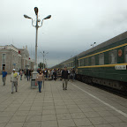 Ulaanbaatar HBF