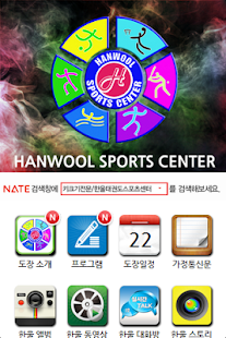 How to mod 키크기전문/한울태권도스포츠센터 lastet apk for laptop