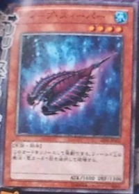 300px-DeepSweeper-ABYR-JP-OP 300px-DeepSweeper-ABYR-JP-OP