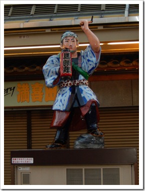 2013OsakaTrip_Day4_44