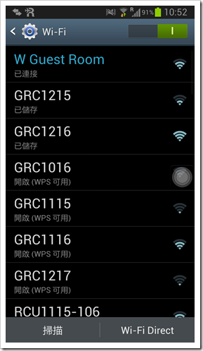 W Bangkok_Wifi01
