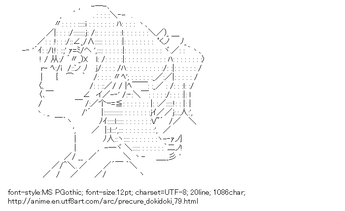 PreCure Dokidoki!,Aida Mana