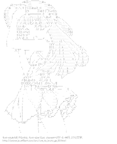 [AA]五更瑠璃 （俺の妹がこんなに可愛いわけがない）