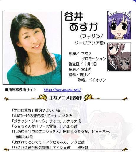 模物語 悲報 聲優小野大輔驚傳已與谷井あすか結婚 模物語 悲報 聲優小野大輔驚傳已與谷井あすか結婚