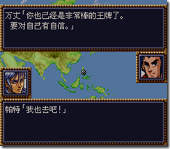 WGF第四次0.98漢化版005 WGF第四次0.98漢化版005