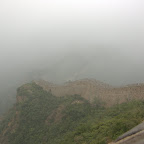 Mauer im Nebel