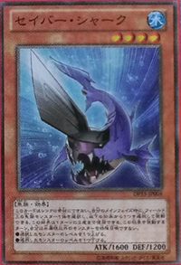 300px-SaberShark-DP15-JP-OP 300px-SaberShark-DP15-JP-OP