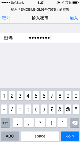 RTM mobile樂天市場店Pocket WiFi Router_24