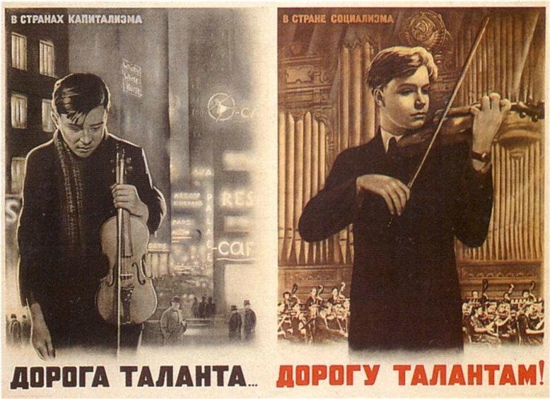 Дорога таланта Дорога таланта