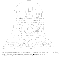 [AA]ペリーヌ・クロステルマン （ストライクウィッチーズ）