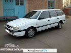 продам авто ПМР Volkswagen Passat Passat Variant (B3,B4) (1988 - 1997)
