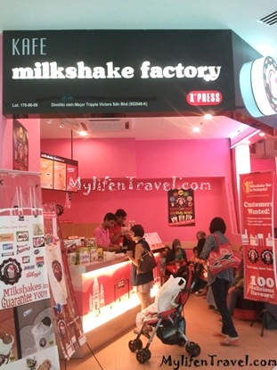 Milkshake Factory 01 Milkshake Factory 01