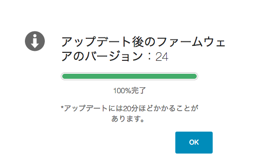 スクリーンショット 2014 08 21 13 05 03