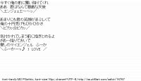 TwitAA 2012-03-06 22:33:08
